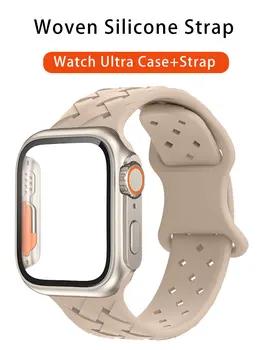 Замена На Ultra Case + Ремешок Для Apple Watch Band 44 мм 40 мм 45 мм 41 мм Спортивный Силиконовый Тканый Браслет iWatch Series 8 7 6 5 4 SE