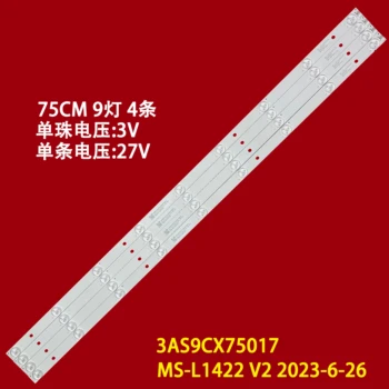 Светодиодная лента с подсветкой 9 ламп для MS-L1422 V2 3AS9CX75017 3v/led