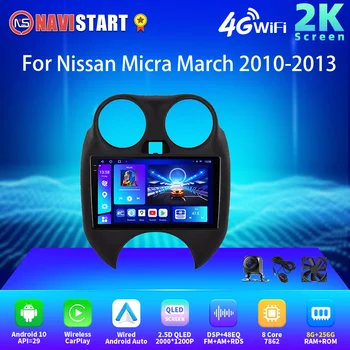 Автомагнитола NAVISTART 2K 2000*1200 для Nissan Micra Март 2010-2013 Carplay Android Автоматический Мультимедийный видеоплеер GPS Навигация