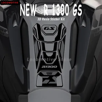 НОВЫЙ R1300GS 2023 Аксессуары Коврик Для Бака 3D Комплект Защитных Наклеек Из Эпоксидной Смолы Для BMW R 1300 GS 2023 2024