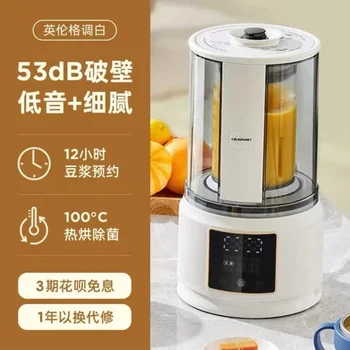 Сапфировый световой звуковой настенный выключатель бытового отопления автоматическая небольшая машина для приготовления соевого молока без звука многофункциональная машина для приготовления пищи 220V