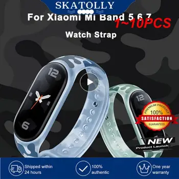 1 ~ 10ШТ Ремешок Mi Band 7 Новый официальный флуоресцентный силиконовый камуфляжный браслет для Mi Band 7 Ремешок для часов