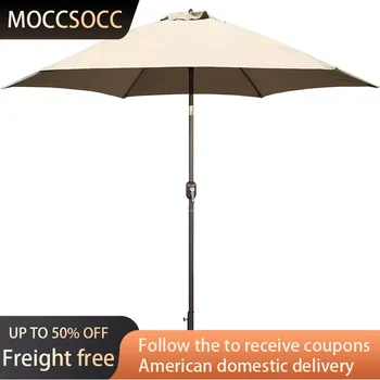 9-футовый бронзово-алюминиевый зонт для патио с бежевым полиэстеровым покрытием (основание в комплект не входит) Бесплатные зонтики для сада и террасы