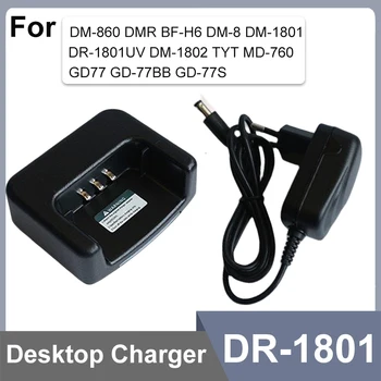Baofeng DR-1801 Аккумулятор USB C Кабель Зарядного Устройства Оригинальное Автомобильное Зарядное Устройство Для DM-1801UV DM-860 TYT DM-760 GD-77 Аксессуары Для Портативной Рации
