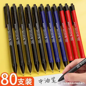 80 Масляных Ручек Среднего размера, Водянистая Гладкая Шариковая Ручка, Оригинальная шариковая Ручка, Прессованная шариковая ручка, Многоцветная Заправка, 0,7 мм, Красный